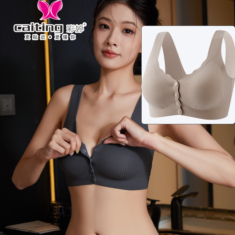 Biustonosz do karmienia CAITIT – Cotton Bra Everyday recenzja i cena