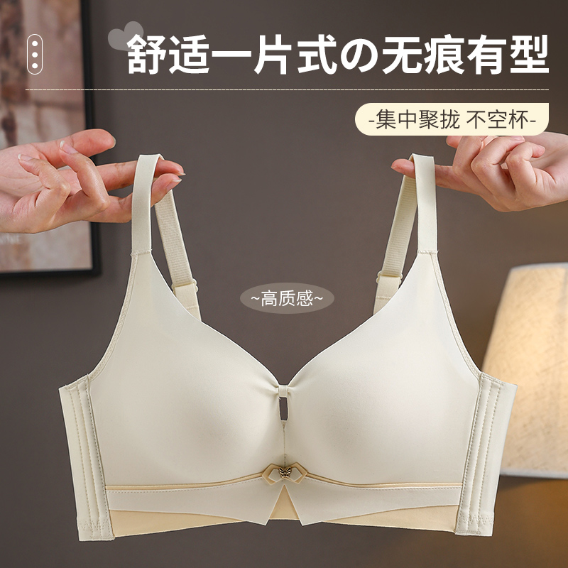 Biustonosz bez fiszbin, oddych – Cotton Bra Everyday recenzja i cena