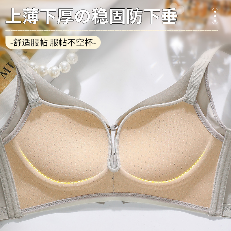 Biustonosz bez fiszbin, oddych – Cotton Bra Everyday recenzja i cena